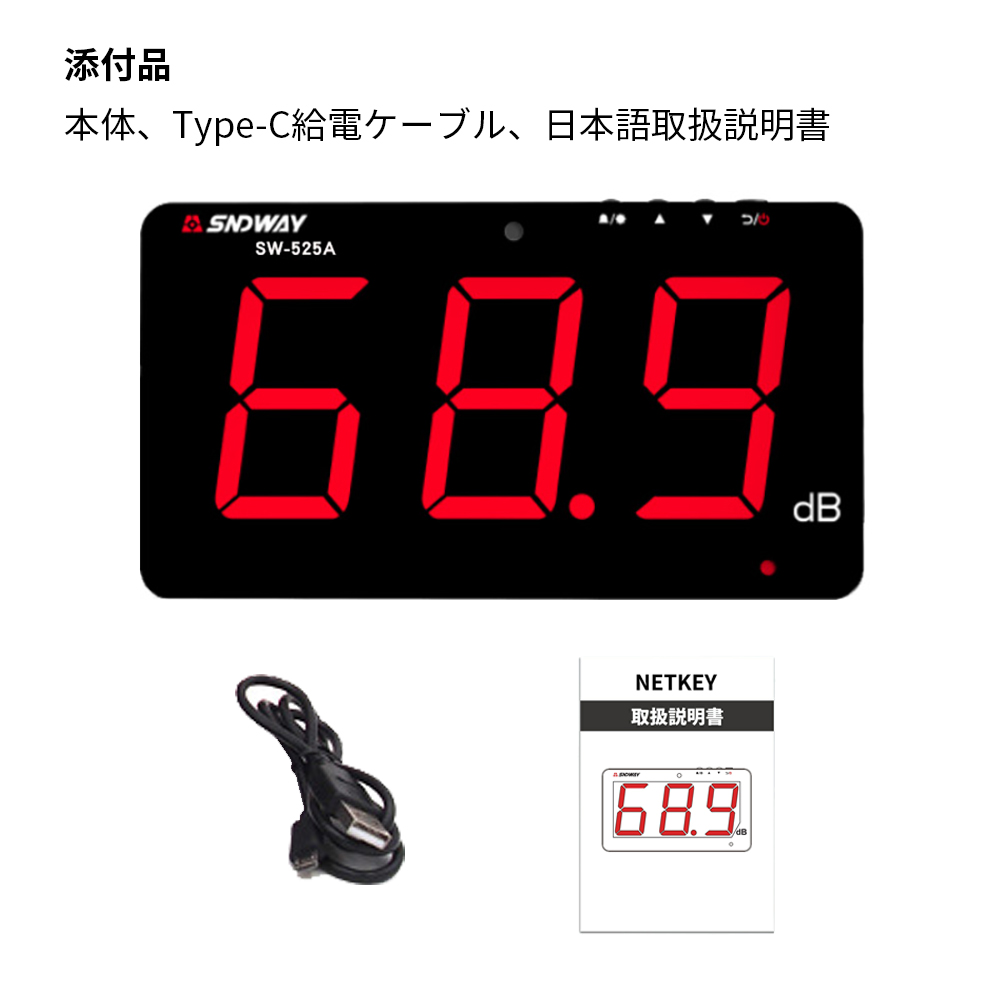 デジタル騒音計 騒音測定器 高精度 アラーム搭載 リアルタイム測定 デジタル騒音計 騒音測定器 高精度 アラーム搭載 リアルタイム測定