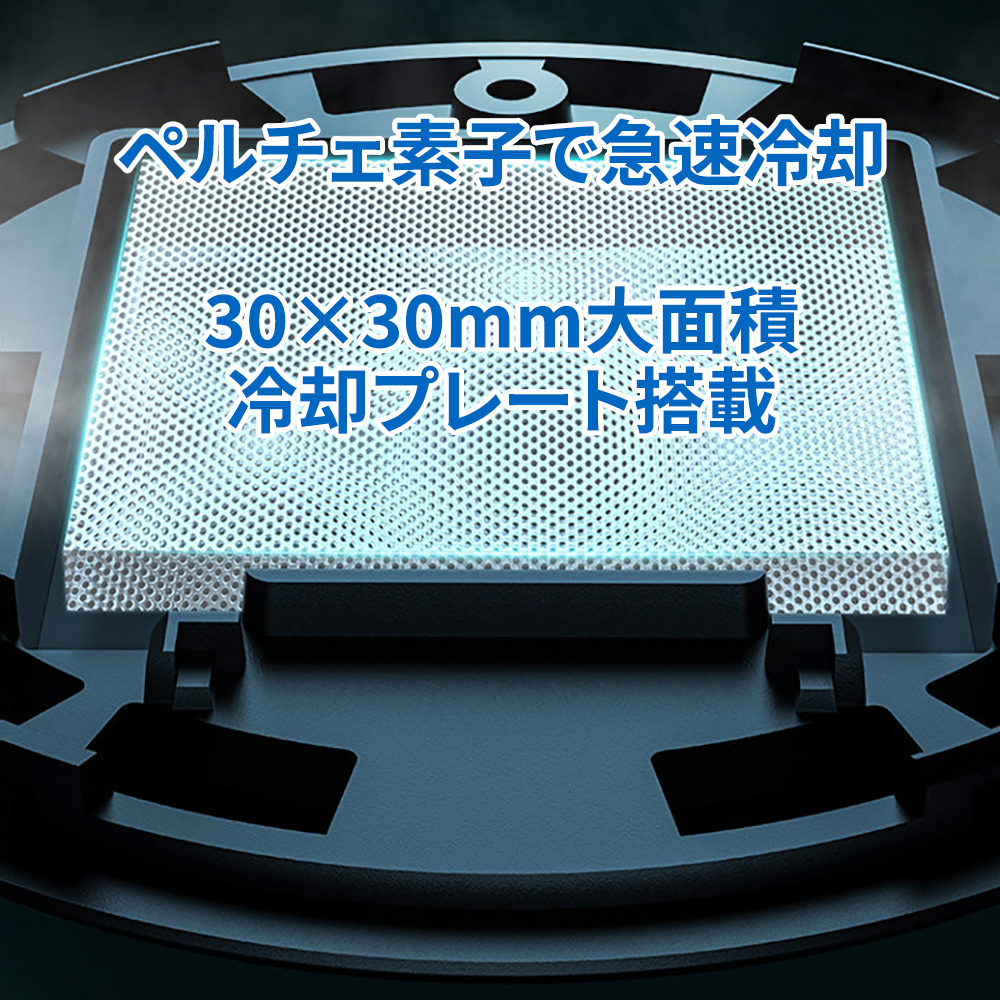 スマートフォン冷却ファン 冷却クーラー 全機種対応 18Wハイパワー