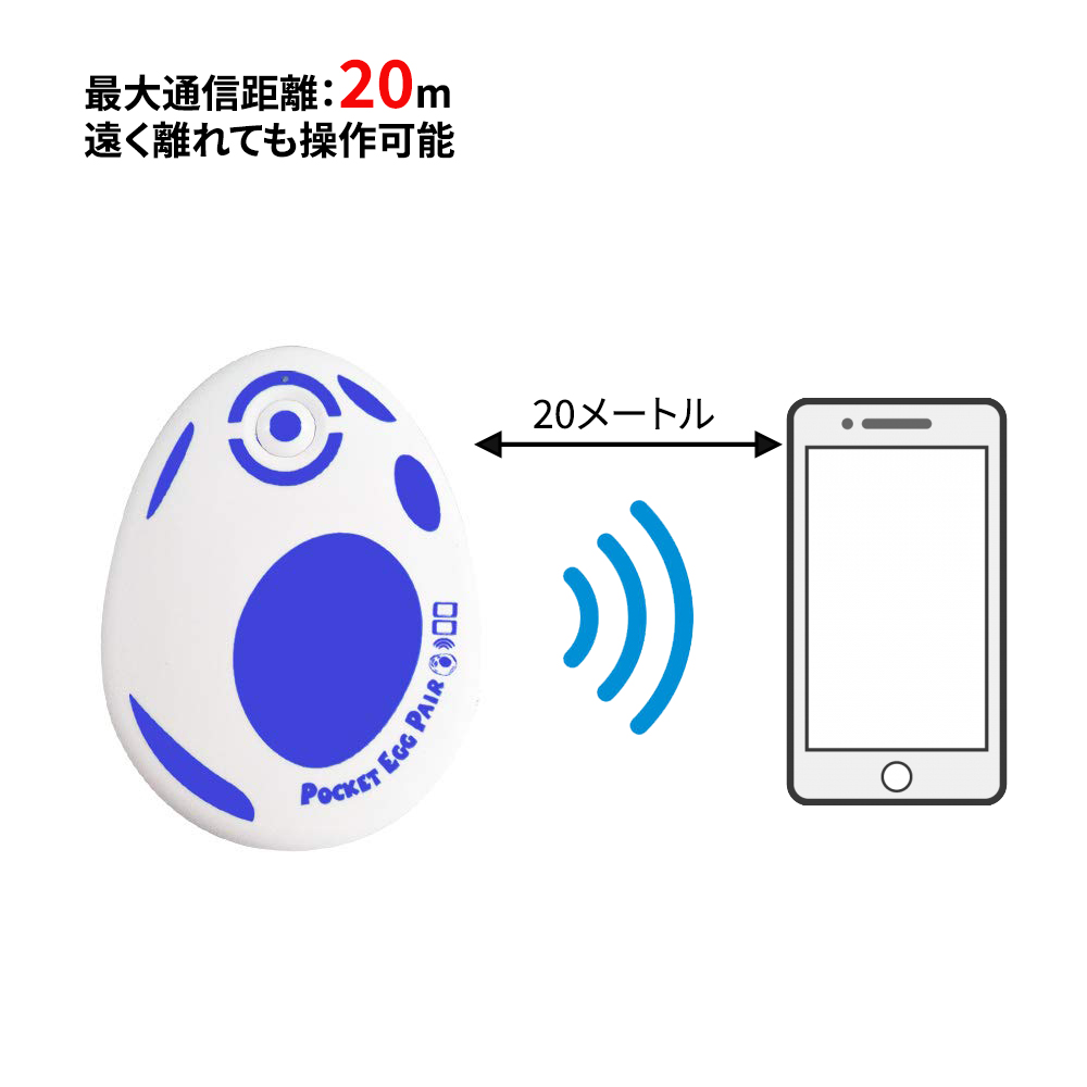 進化版 ポケットエッグ 2代目 Pocket Egg 2台スマホ同時接続可能