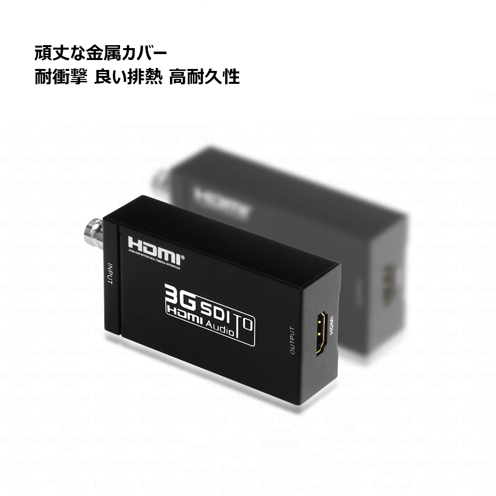 SDI to HDMI変換器 mini 3G-SDI/HD-SDI/SD-SDI ESD保護 日本語取扱説明