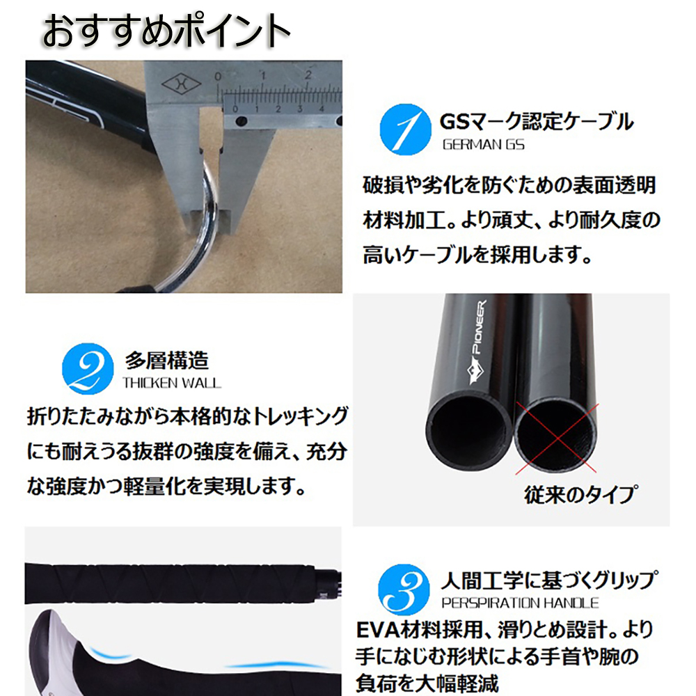 トレッキングポール 折りたたみ式 2本セット 超軽量 230g 240g
