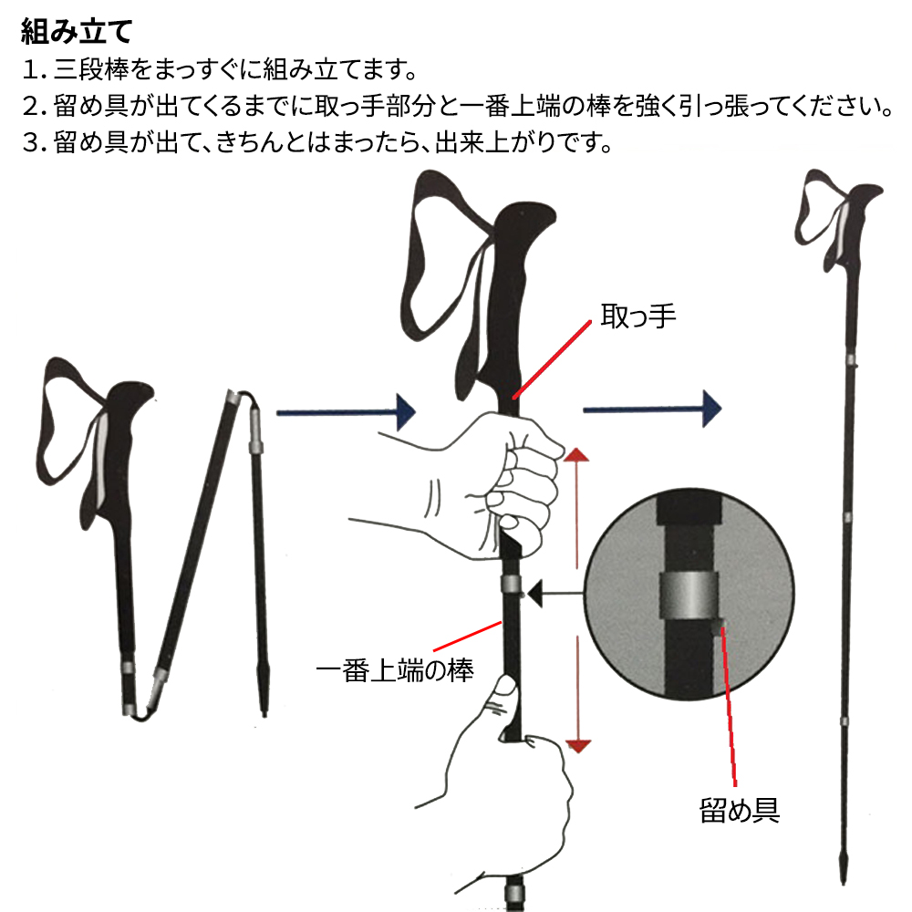 トレッキングポール 高級カーボン製 折りたたみ式 登山ストック