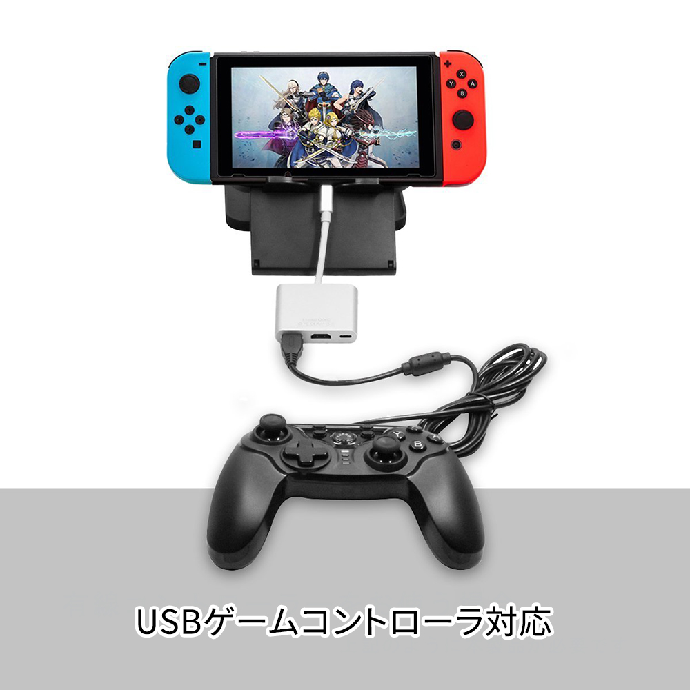 Nintendo Switch 本体 プロコン、アダプター・ドック付き 周辺機器 | Nintendo Switch｜任天堂