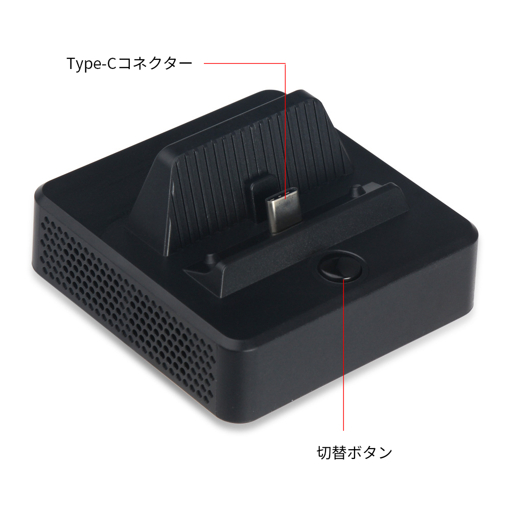 即日発送！　Nintendo Switch スタンドなし Amazon.com: 【任天堂純正品】Nintendo Switch充電スタンド