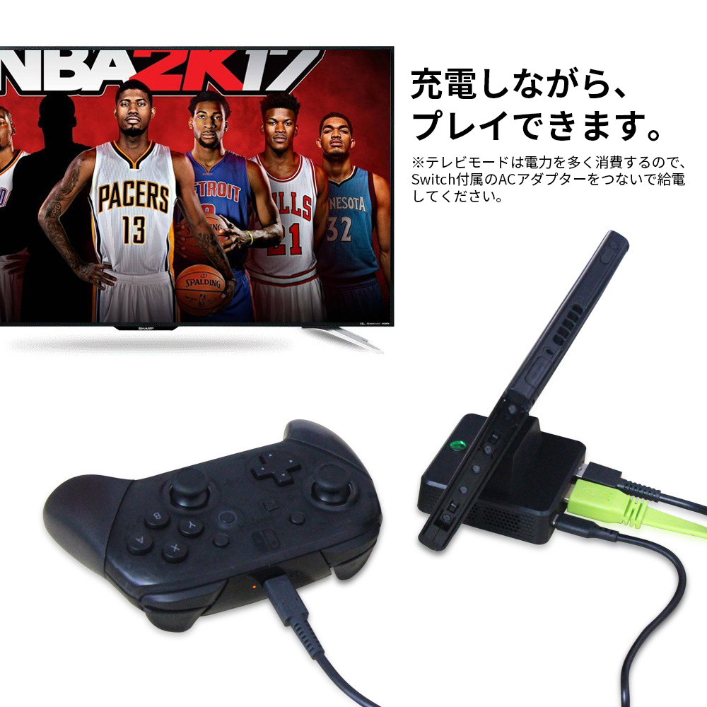 【動作確認済み】任天堂Switch、ドッグ、ケーブル類(箱無し) 楽天市場】新品 Nintendo Switch ドックセット 純正品