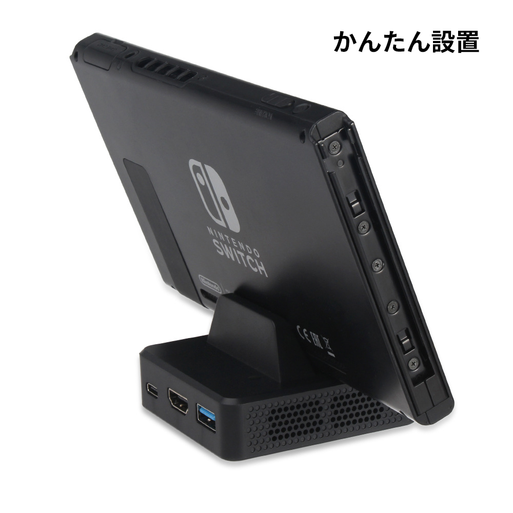 Nintendo Switch ブラック 本体 ドック 充電器等付き 任天堂 Nintendo Switch ドック 充電スタンド 代替品 : ネット