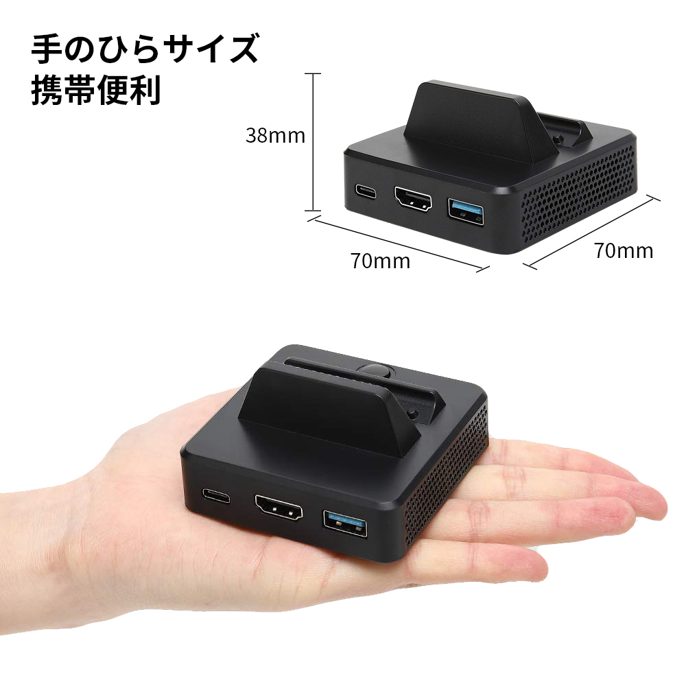 任天堂 Nintendo Switch ドック 充電スタンド 代替品 : switch-dock02 