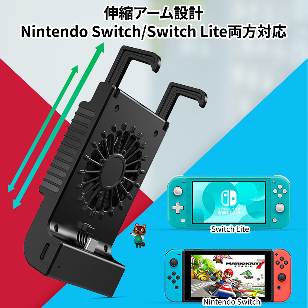 switch-fan02_9.jpg