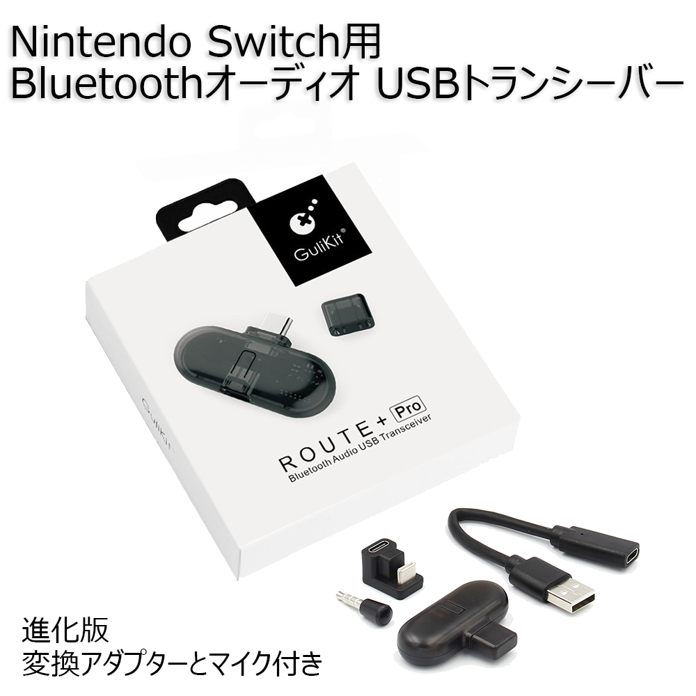 Nintendo Switchアダプター Bluetoothレシーバー 進化版 : switch-route02 : ネットキーストア - 通販 -  Yahoo!ショッピング