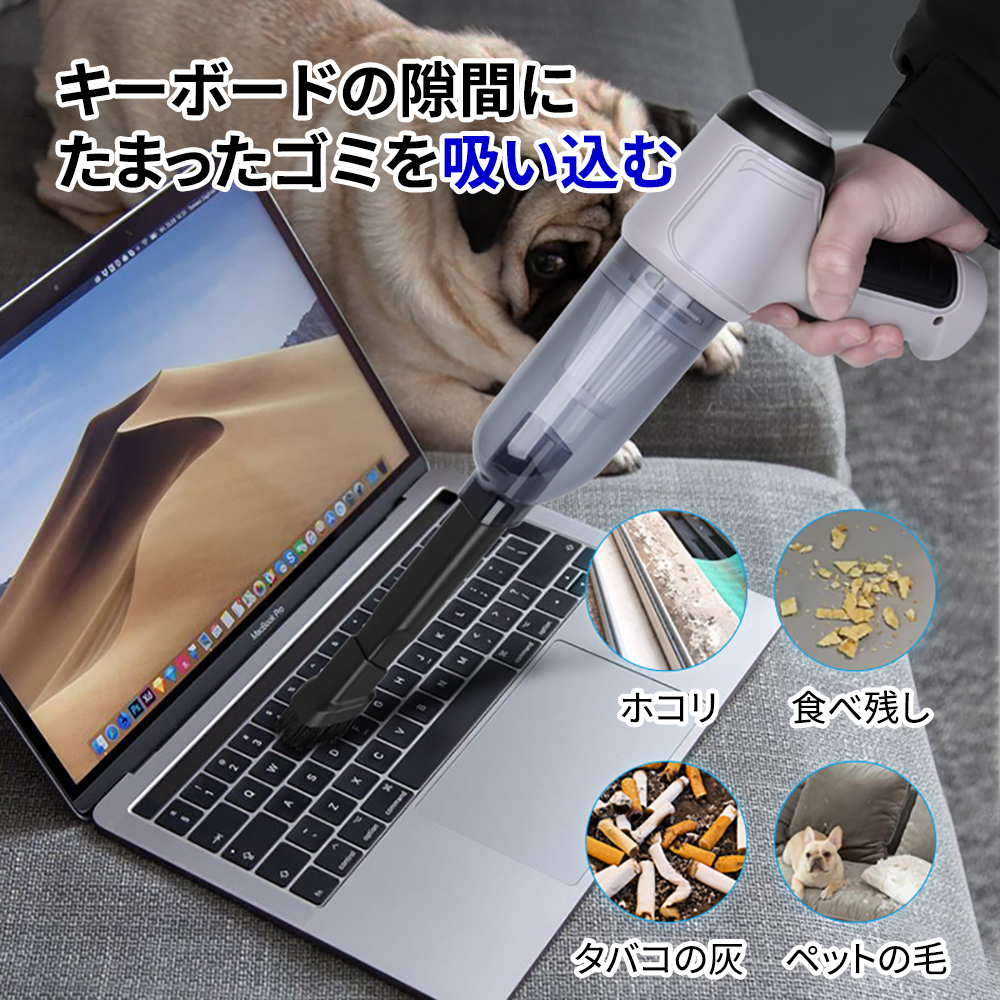 2Way 電動エアダスター 吹き飛ばし＆吸い込み 強力ハイパワー 6