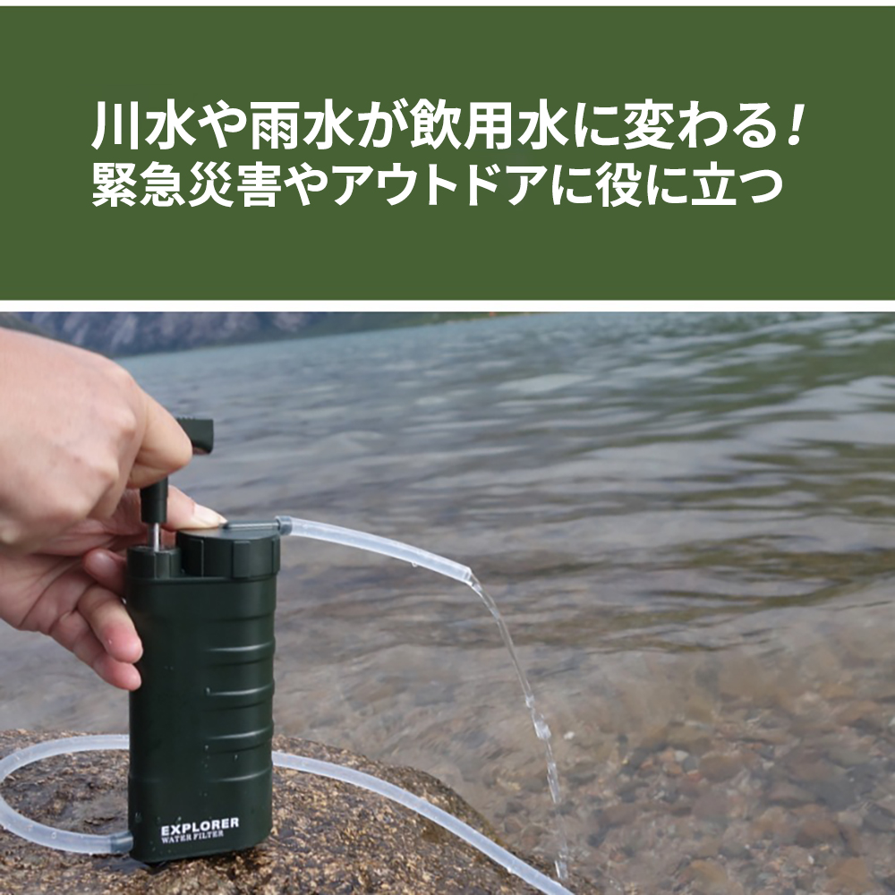 water-filter02_1.jpg