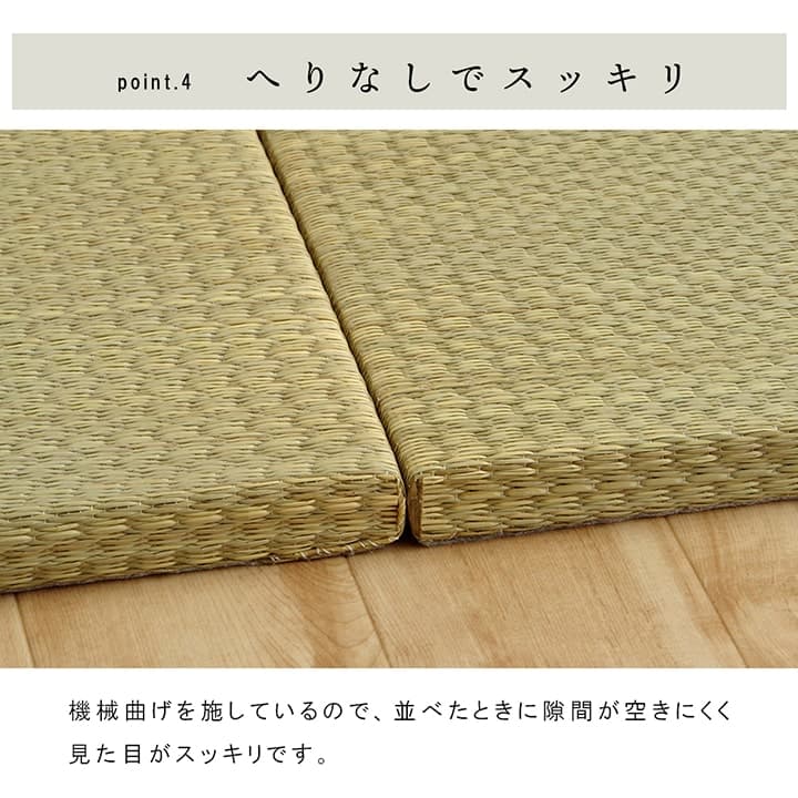 国産 い草 日本製 置き畳 ユニット畳 簡単 和室 4層 約70×70×3cm 9P_9