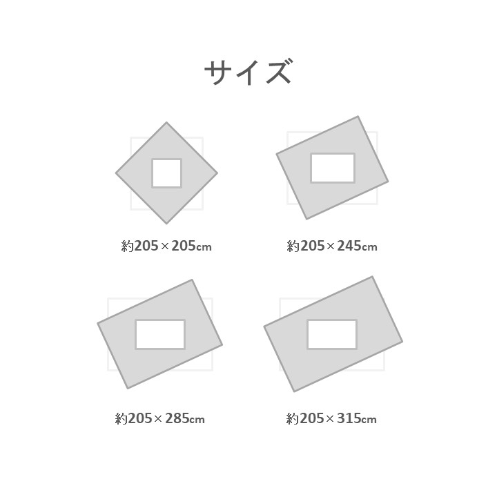 掛布団 ミリア RO 205×205cm_6