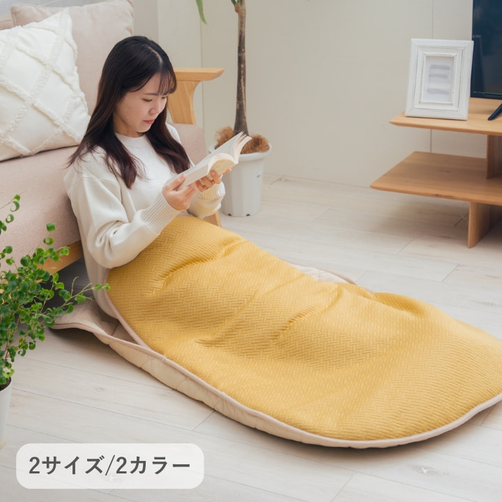 Netking イケヒコ 雑貨 ポケットこたつ 『メイク』 約80×120cm : ネットキング - 通販 - Yahoo!ショッピング