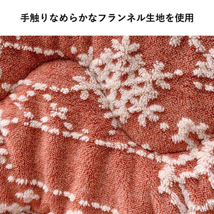 こたつ布団 ハイタイプ 洗える おしゃれ 洗濯 雪 結晶 フランネル 約225×250cm_2