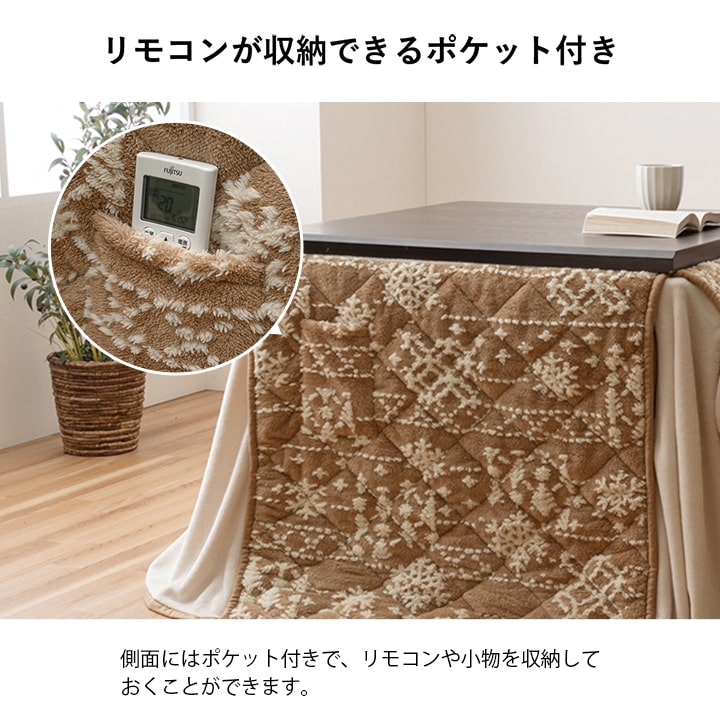 こたつ布団 ハイタイプ 洗える おしゃれ 洗濯 雪 結晶 フランネル 約225×250cm_3