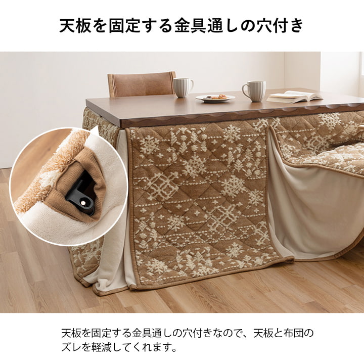 こたつ布団 ハイタイプ 洗える おしゃれ 洗濯 雪 結晶 フランネル 約225×250cm_4