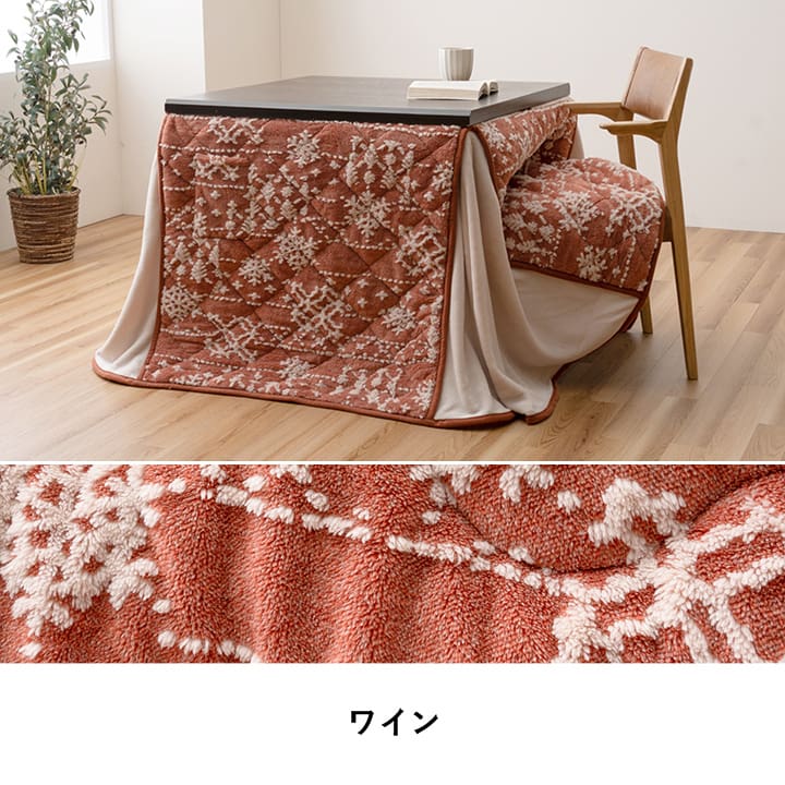 こたつ布団 ハイタイプ 洗える おしゃれ 洗濯 雪 結晶 フランネル 約225×250cm_6