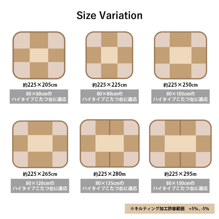 こたつ布団 ハイタイプ 洗える おしゃれ 洗濯 雪 結晶 フランネル 約225×250cm_8