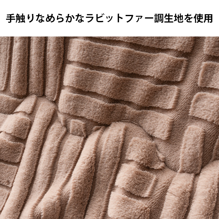 こたつ布団 ハイタイプ 洗える おしゃれ 洗濯 シンプル フェイクファー 約225×225cm_2