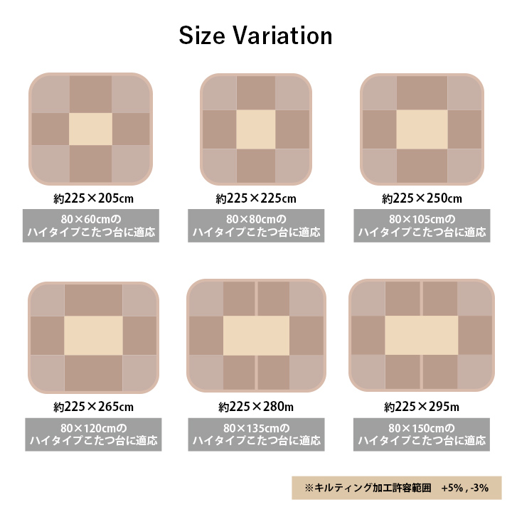 こたつ布団 ハイタイプ 洗える おしゃれ 洗濯 シンプル フェイクファー 約225×225cm_8