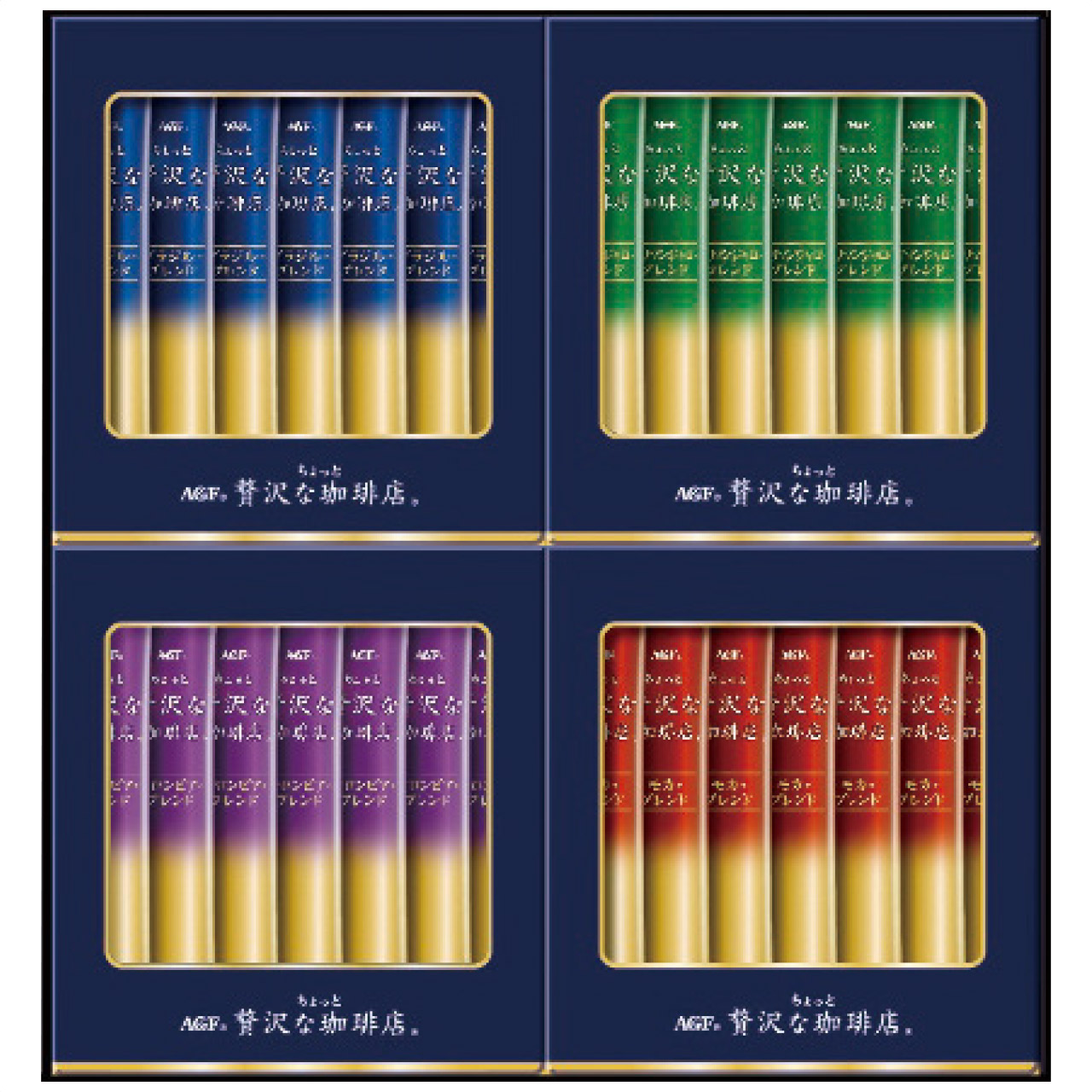 ちょっと贅沢な珈琲店スティックブラックギフト ZST-20D （北海道・沖縄・離島は配送不可）
