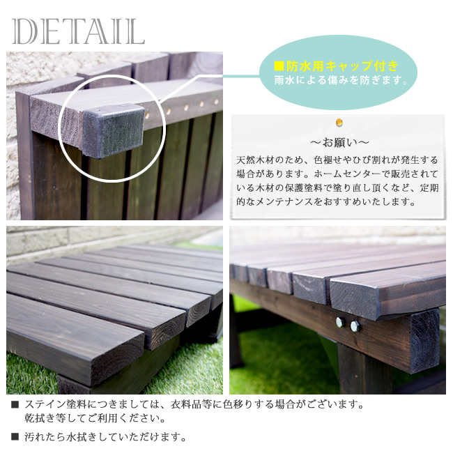 デッキ縁台180X58 DE-180 : ネットキング - 通販 - Yahoo!ショッピング