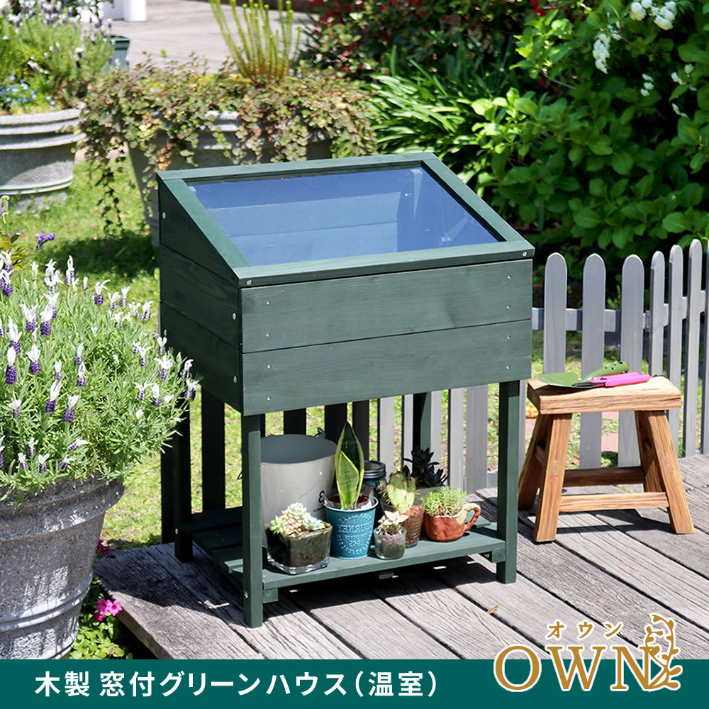 木製 温室の商品一覧 通販 - Yahoo!ショッピング
