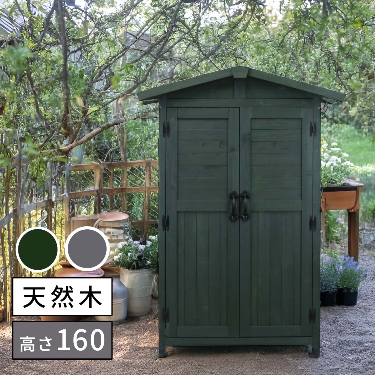 三角屋根収納庫 KGRS1600-2