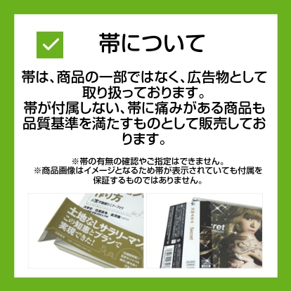 あらゆる場面で使える短いスピーチ実例集/小野関かずみ 関連画像2