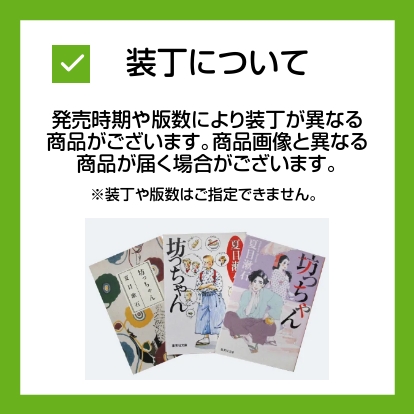 あらゆる場面で使える短いスピーチ実例集/小野関かずみ 関連画像3