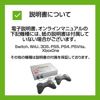 Switch/たまごっちのプチプチおみせっち おまちど〜さま! 関連画像3