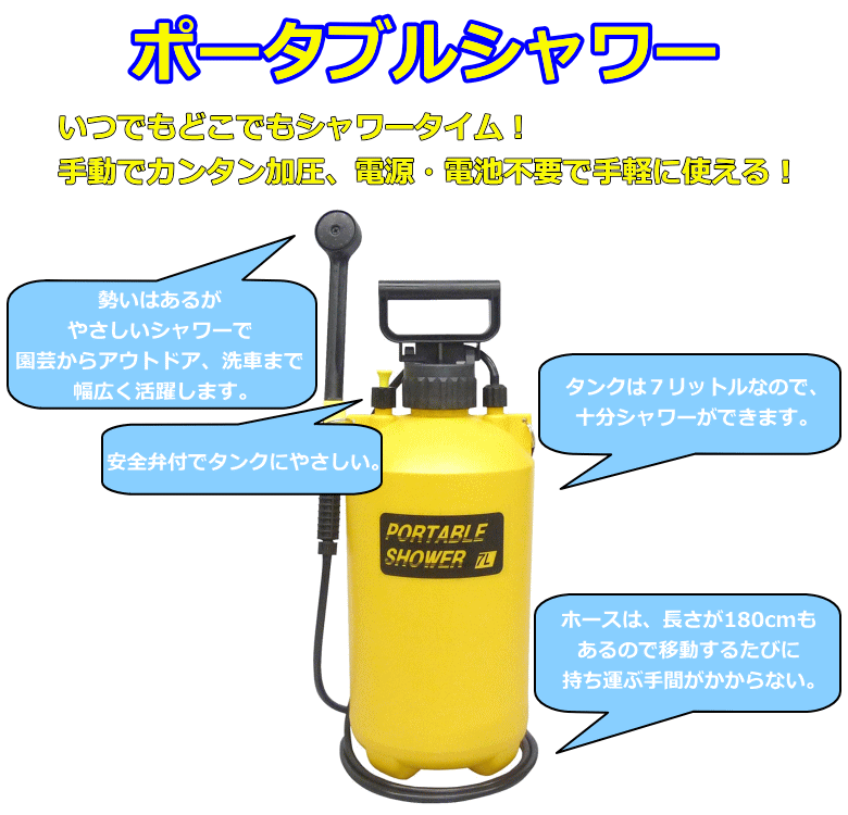Amazon | キャプテンスタッグ アウトドア用品 簡易シャワー