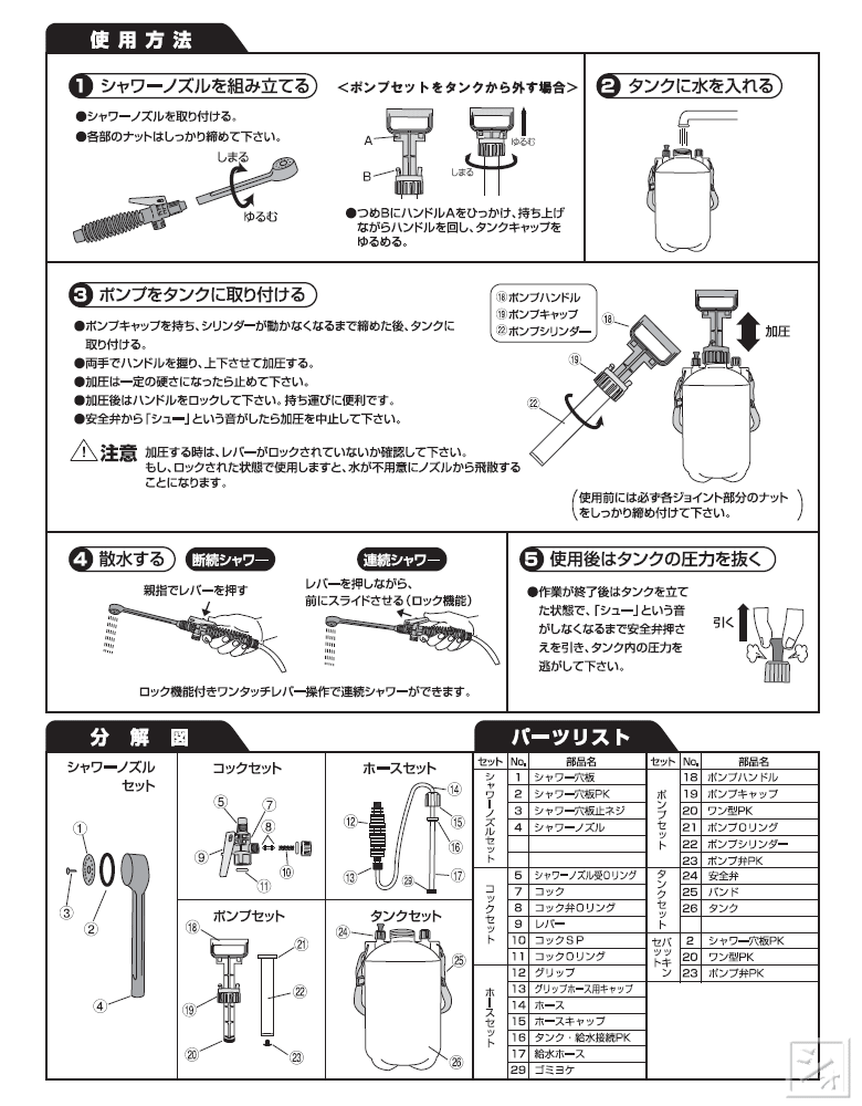 まとめ得 ポンピングシャワー7．5L x [2個] /m Amazon | キャプテンスタッグ アウトドア用品 簡易シャワー
