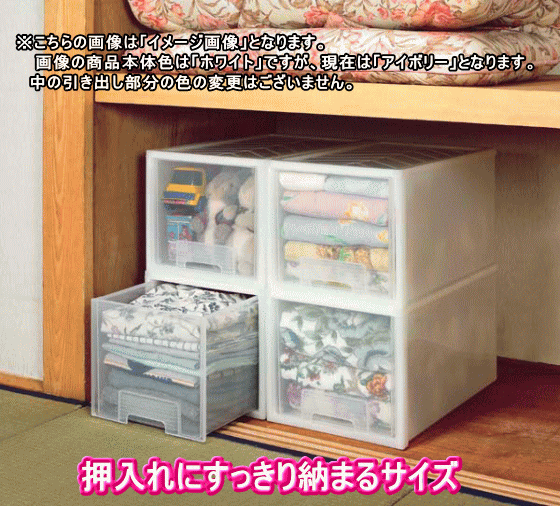 テラタイトパワープレート【業務用】収納ケース付き 平和工業 収納ケース ファインテナー 深型 （引き出し1段） アイボリー