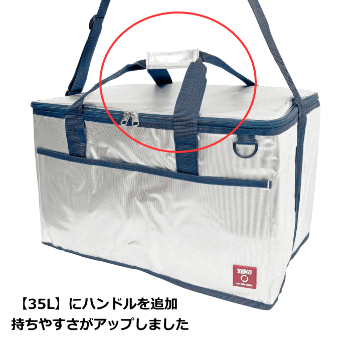 0313trail23様★新品未開封★FORME ショルダークーラーバッグ 0313trail23様☆新品未開封☆FORME ショルダークーラーバッグ