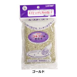 カウゼル LK-3 ルースター 中性洗剤専用タワシ