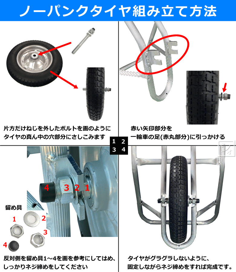 法人配送限定） アルミ一輪車 （浅型 2才） ノーパンクタイヤ仕様