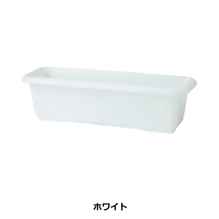 （法人配送限定） アイカ プランター650I スノコ付 40個セット 同色の画像