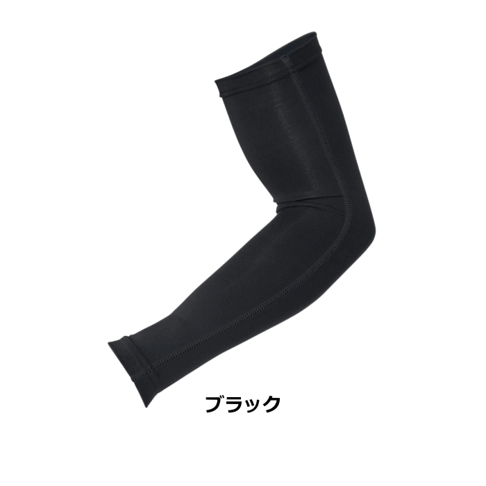 未使用タグ付✨PERVERZE　コットンリブアーム＆レッグカバー　完売　ブラック BODY TOUGHNESS おたふく手袋 アームカバー JW-618 BT冷感 パワー