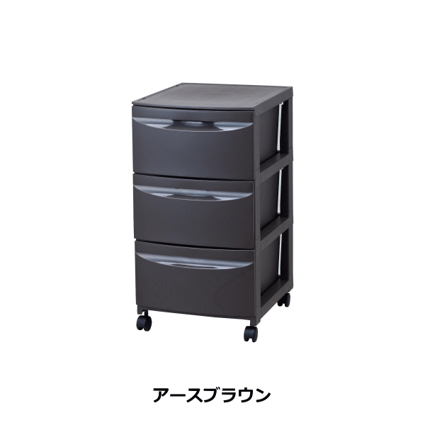 3段チェスト ワイド ルーセント543 チェスト 3段 キャスター付き タンス ワイドチェスト  206268-221537（商品番号：hk-206268-221537）の通販 | オフィス家具通販サイトのLOOKIT(ルキット)