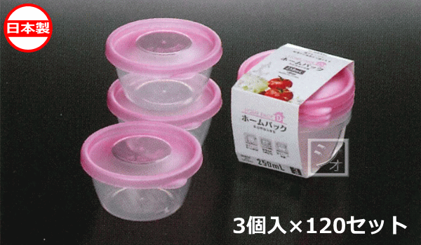 ナカヤ化学産業 保存容器 K290-2 ホームパックA ピンク （2個入×60