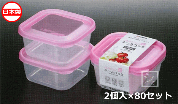 ナカヤ化学産業 K391-2 ホームパックH ピンク （3個入×120セット