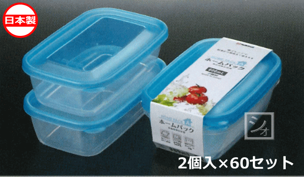 ナカヤ化学産業 保存容器 K290-3 ホームパックA ブルー （2個入×60