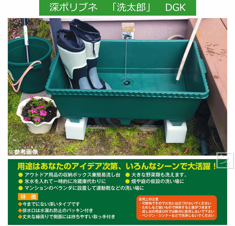 ひでお太郎トロ舟オーバーフロー加工 プラ舟 サイドオーバーフローパーツ : 千夏庵 - 通販 - Yahoo