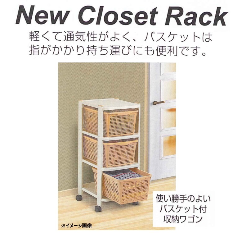 フェンス風可動棚ラック 専用出品 10006991-1.jpg