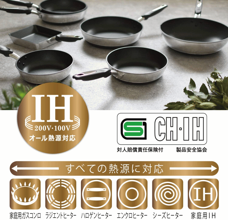 北陸アルミニウム IHハイキャストプレミアム フライパン 28cm IH対応