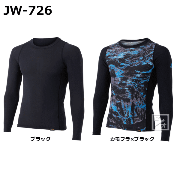 ユナイトメント 3WAY インナー付き GLAMOROUS SERIES ブラトップ ゆらフィット カップ付きタンク