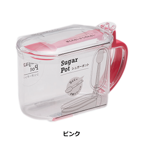 山田化学 （法人配送限定） 調味料入れ システムシュガーポット 100個