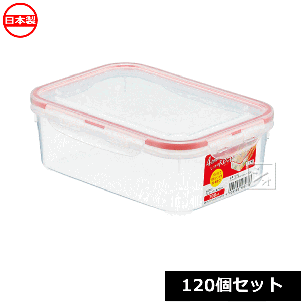 イノマタ化学 （法人配送限定） 食品保存容器 フォーロックキーパー SQ